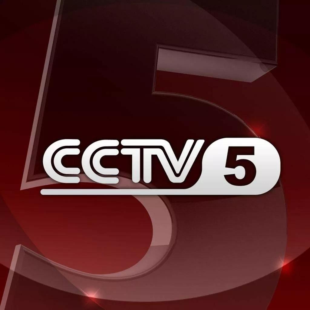 CCTV5今日直播：卡塔尔世界杯