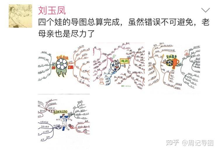 欧冠联赛也被誉为全球最高素质、最具影响力以及最高水平的俱乐部级赛事