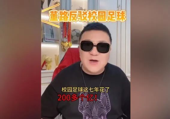 杭州亚残运会盲人足球项目共有六支球队参加